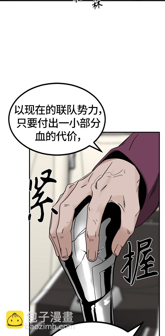 第34话32
