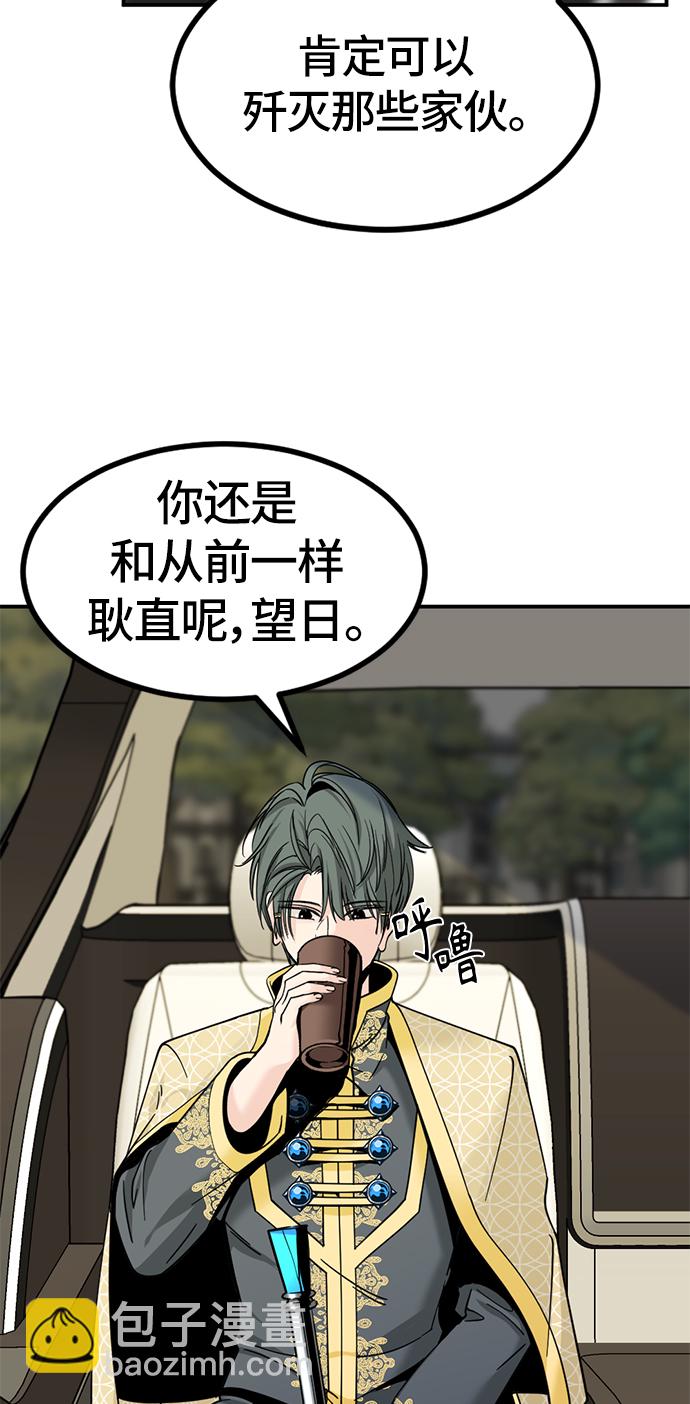第34话33
