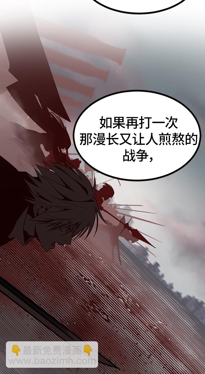 第34话38