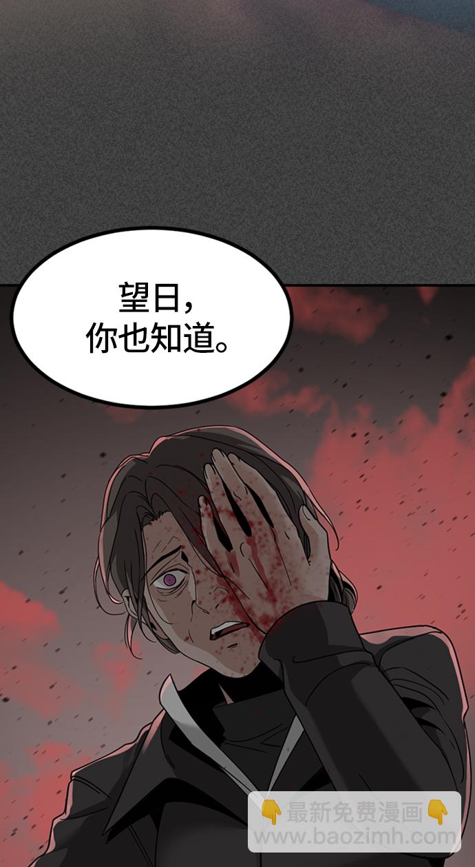 第34话40