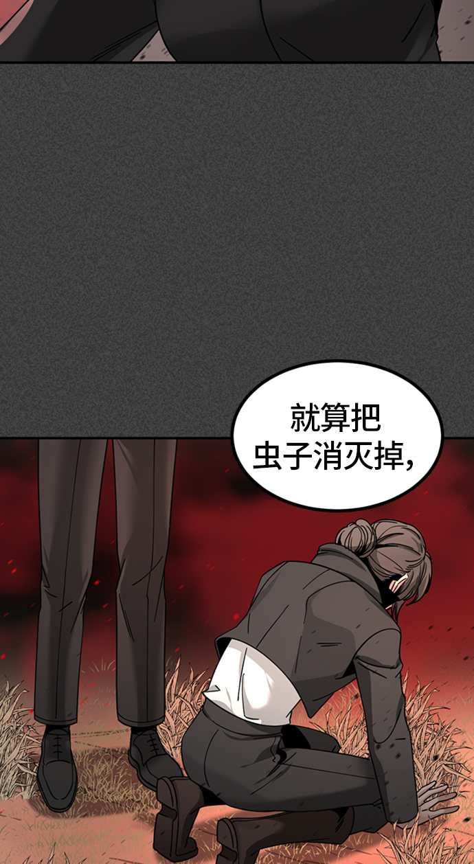第34话41
