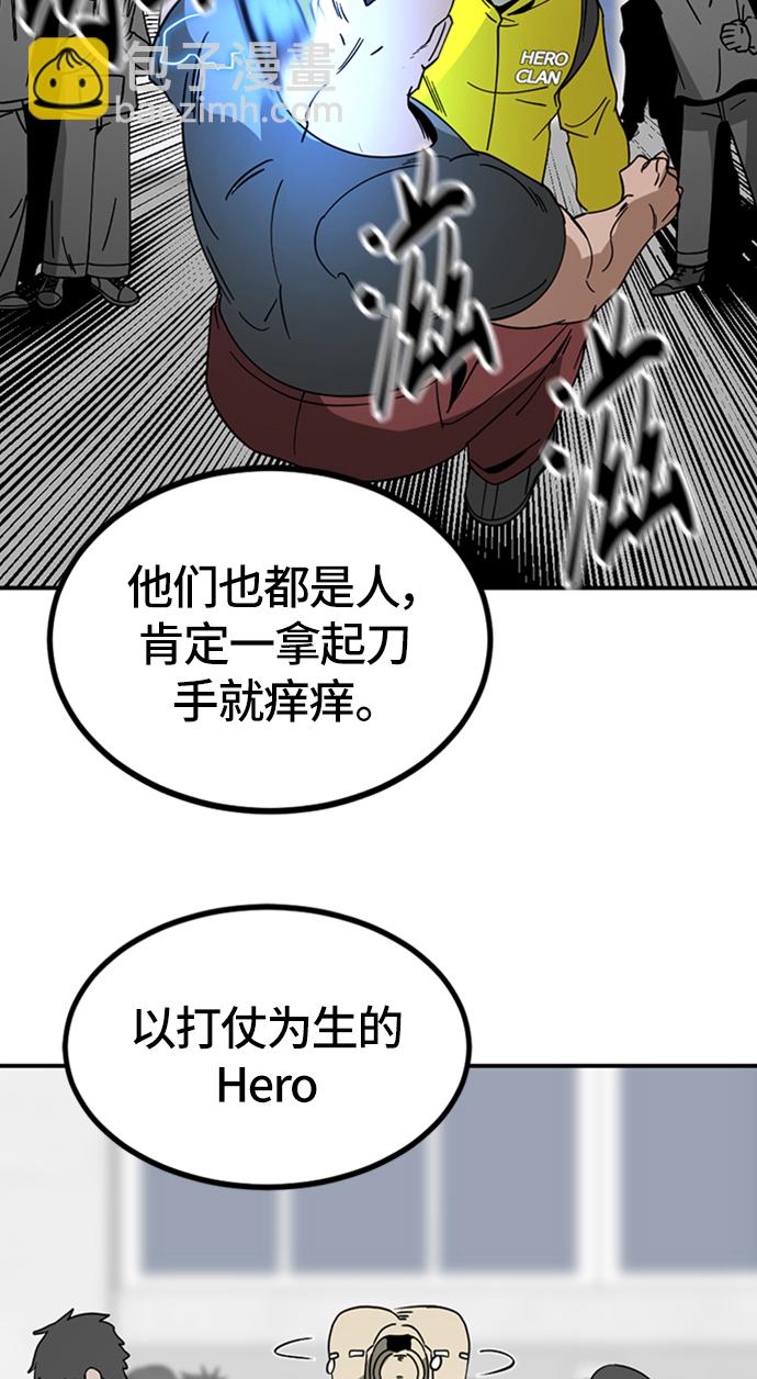第34话43