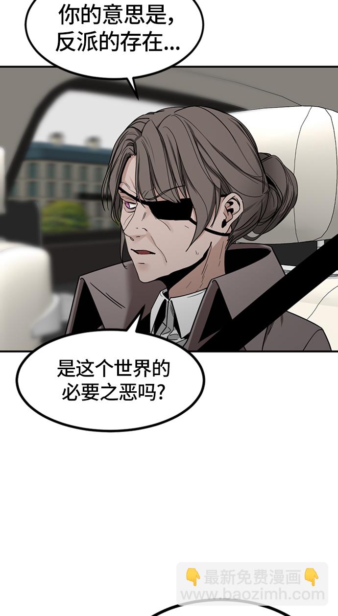 第34话45