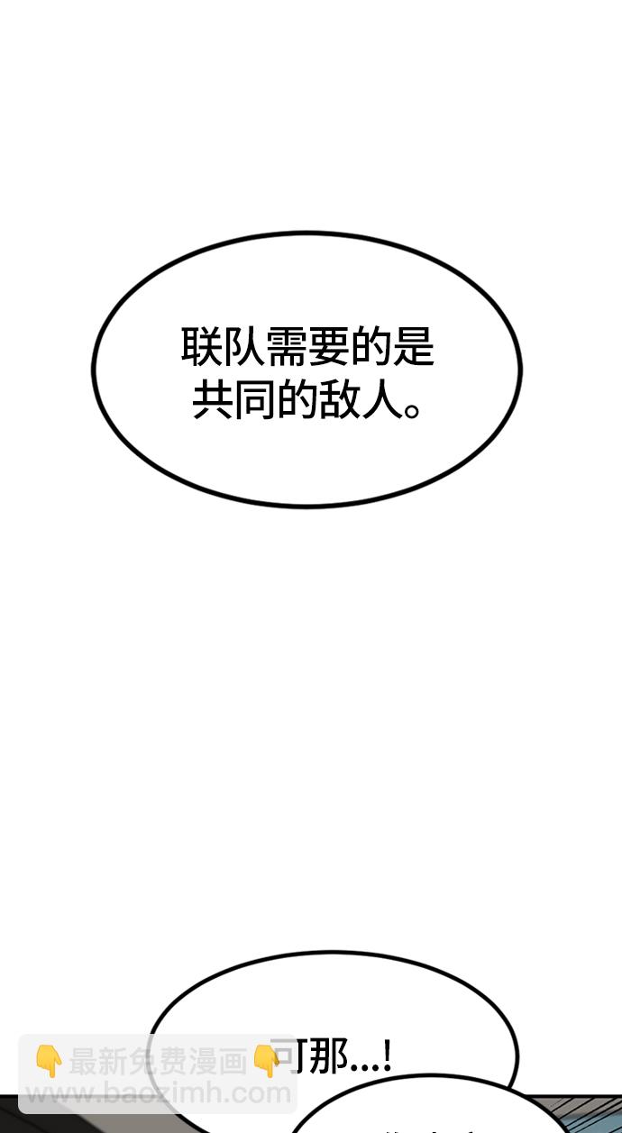 第34话47