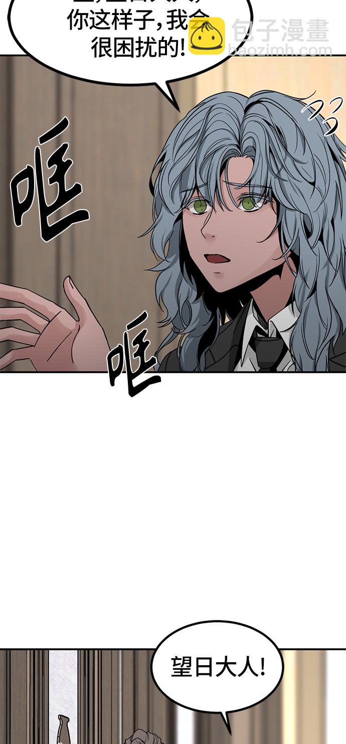 第34话5