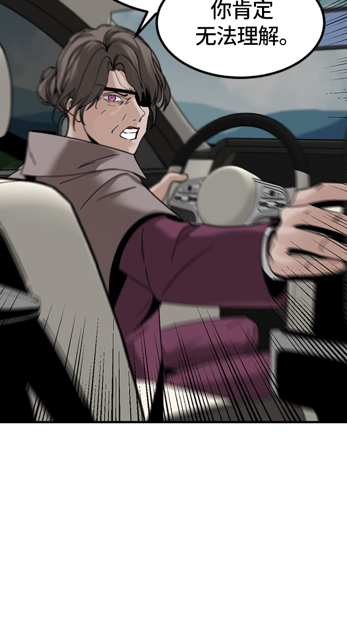 第34话52