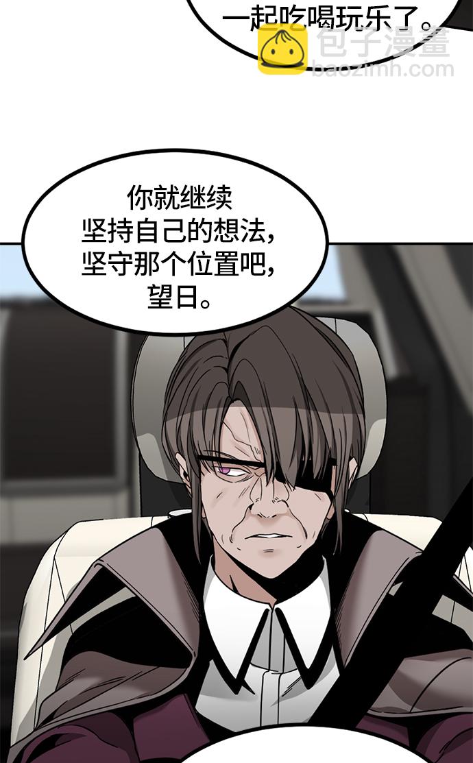 第34话54