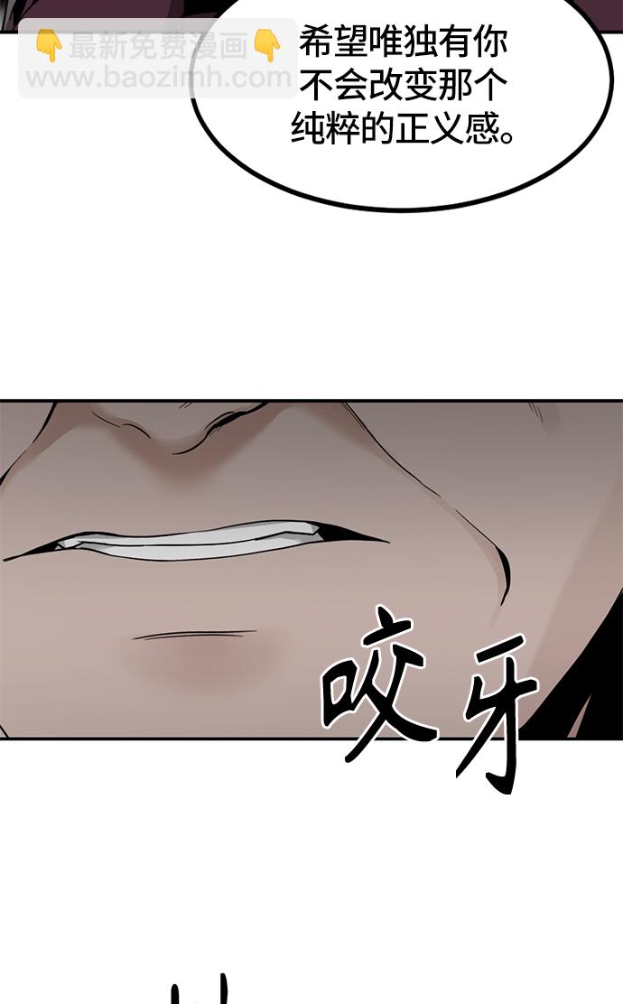 第34话55