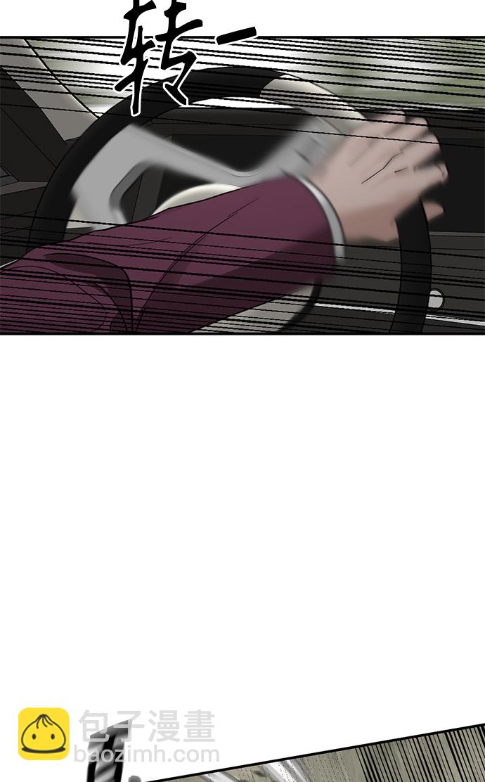 第34话56