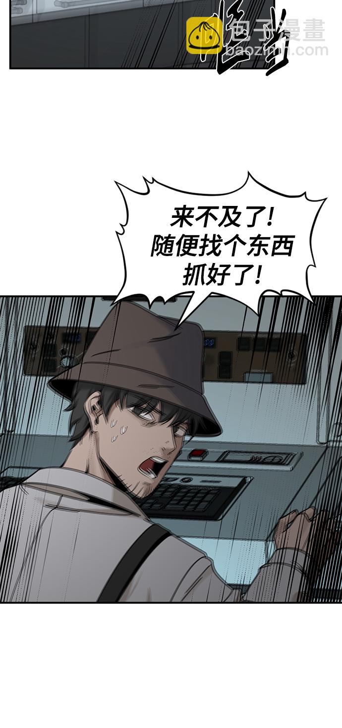 第34话66