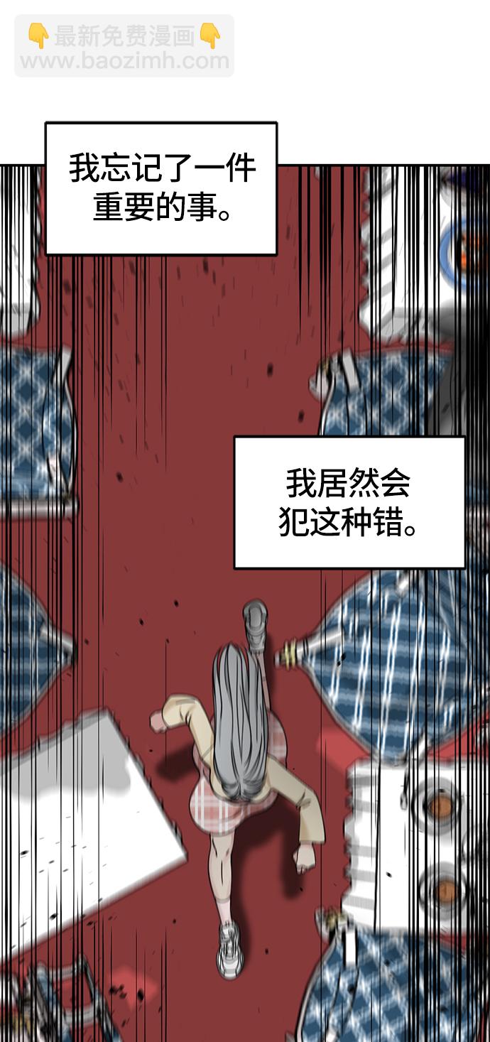 第34话70