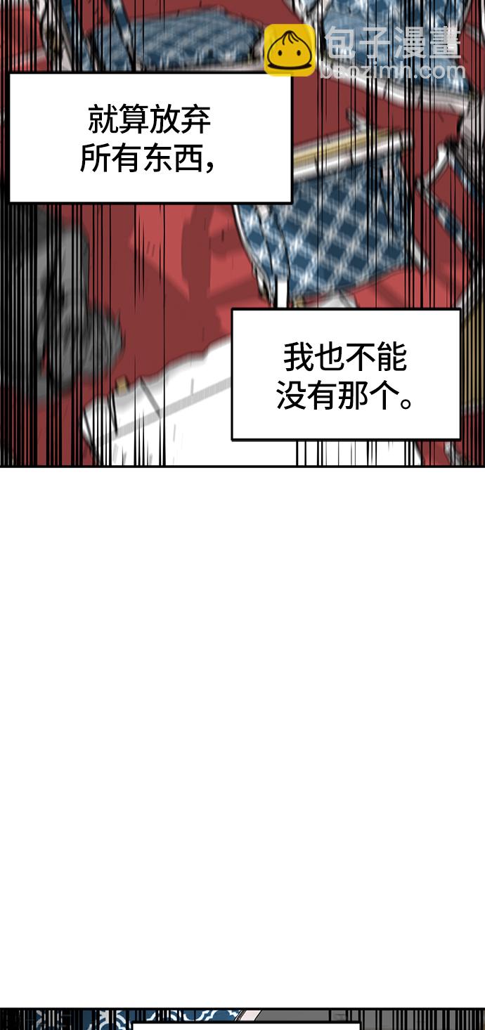 第34话71