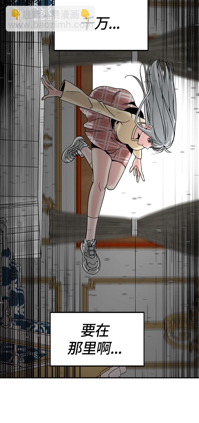 第34话72