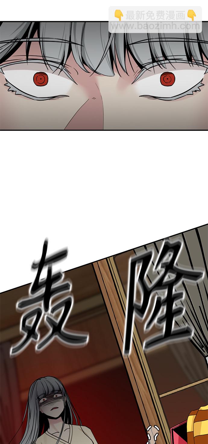 第34话74