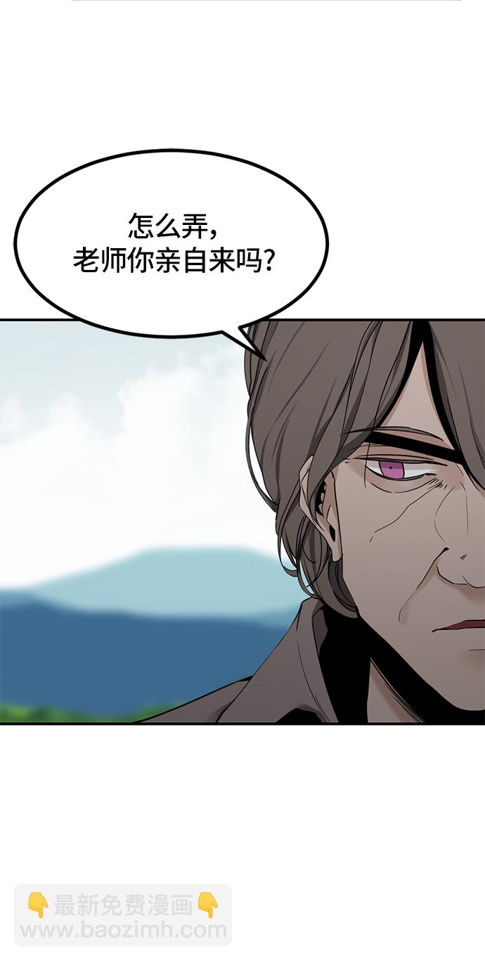 第34话80