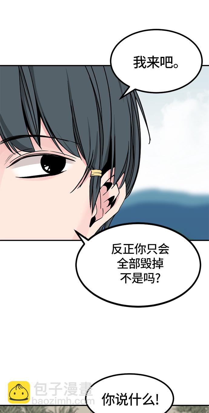 第34话81