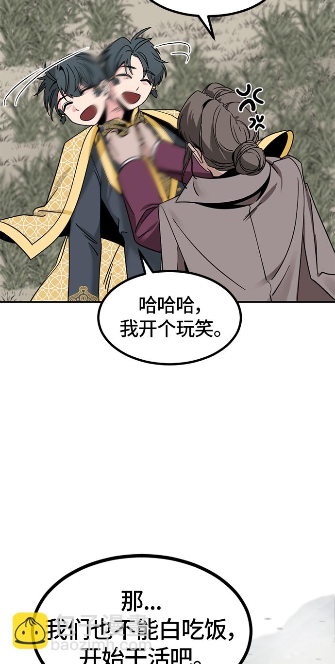 第34话82