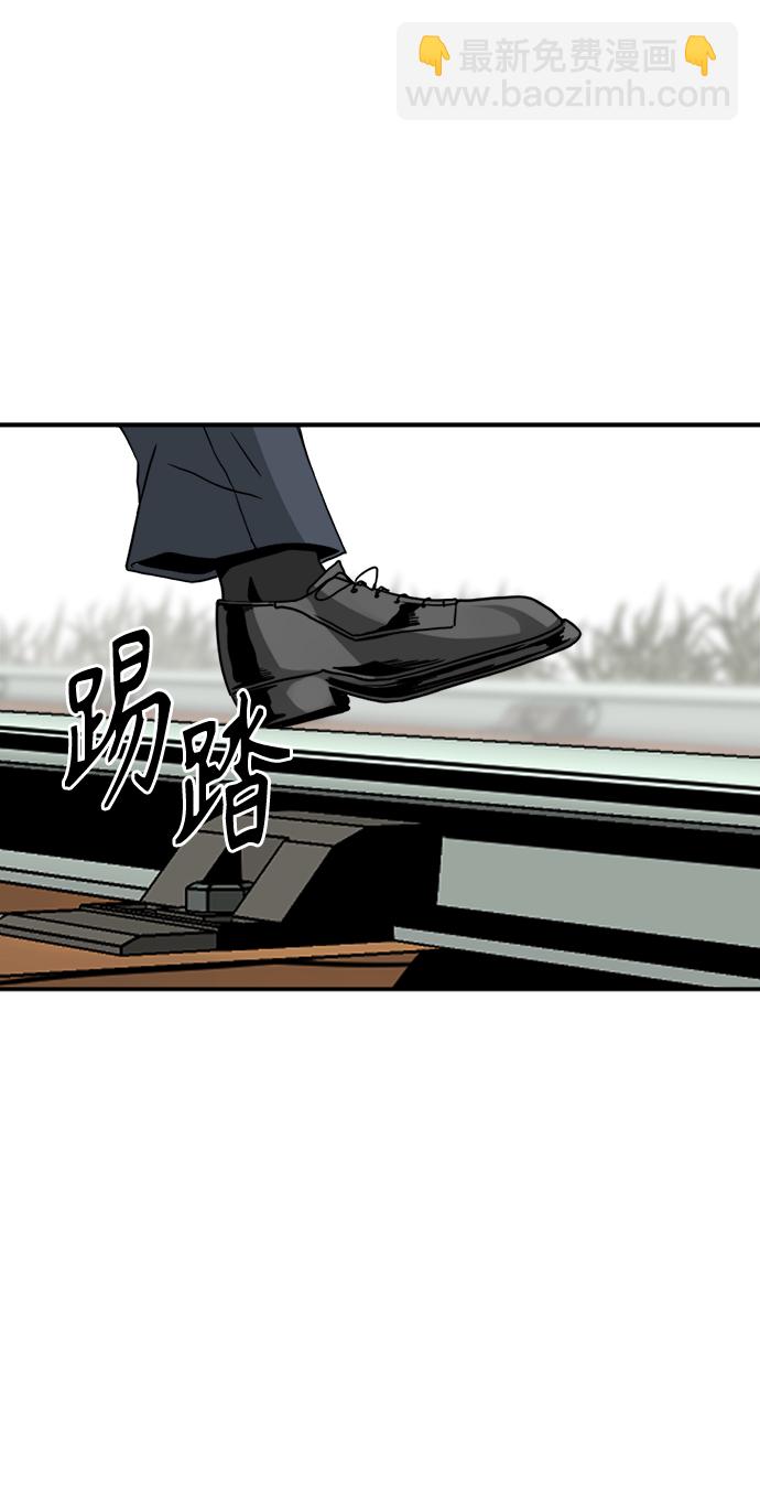 第34话84