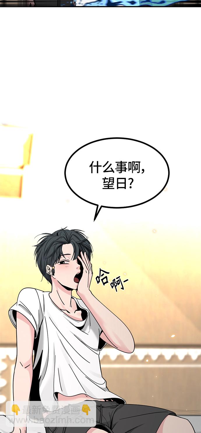 第34话9