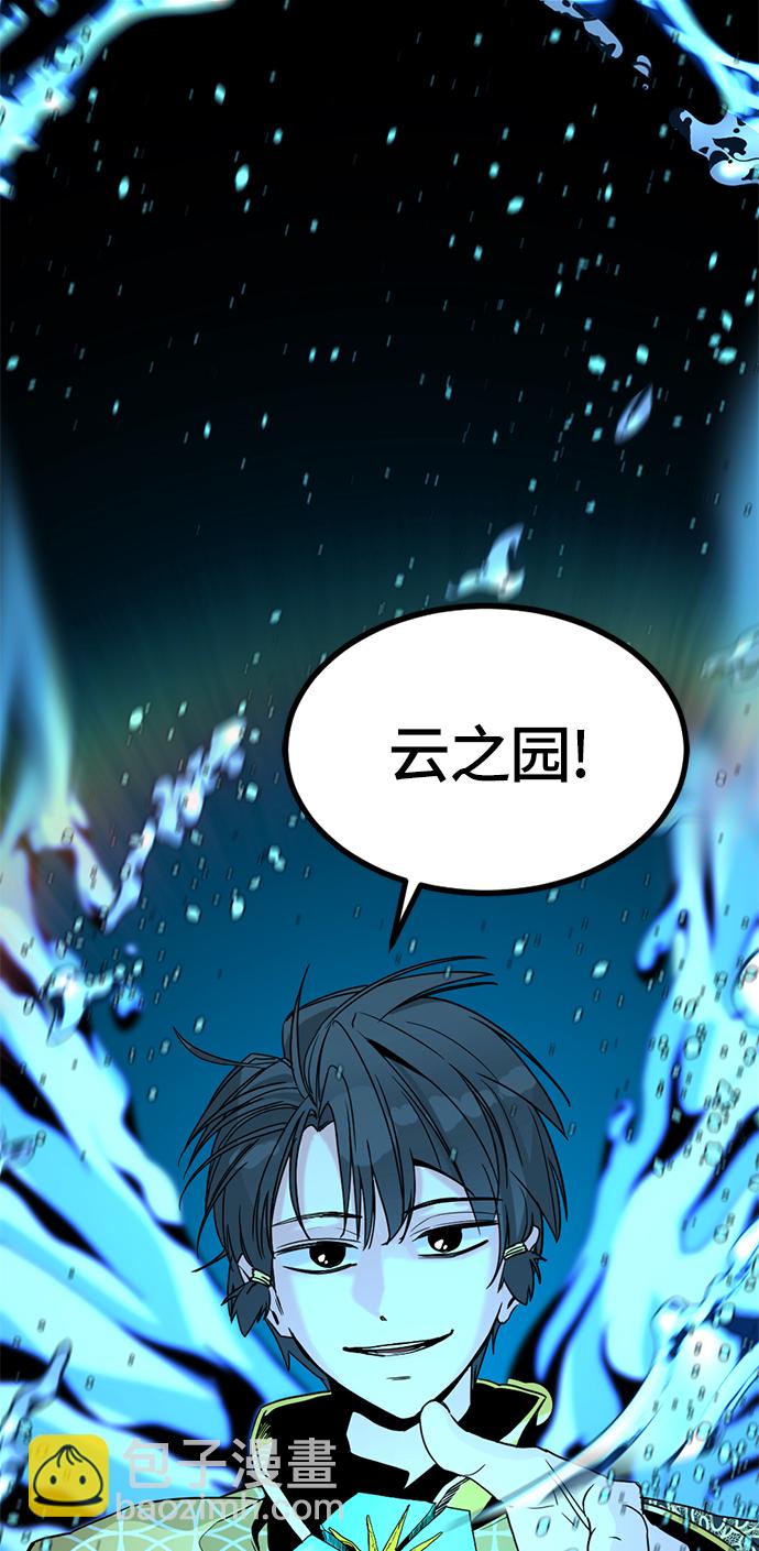 第34话91