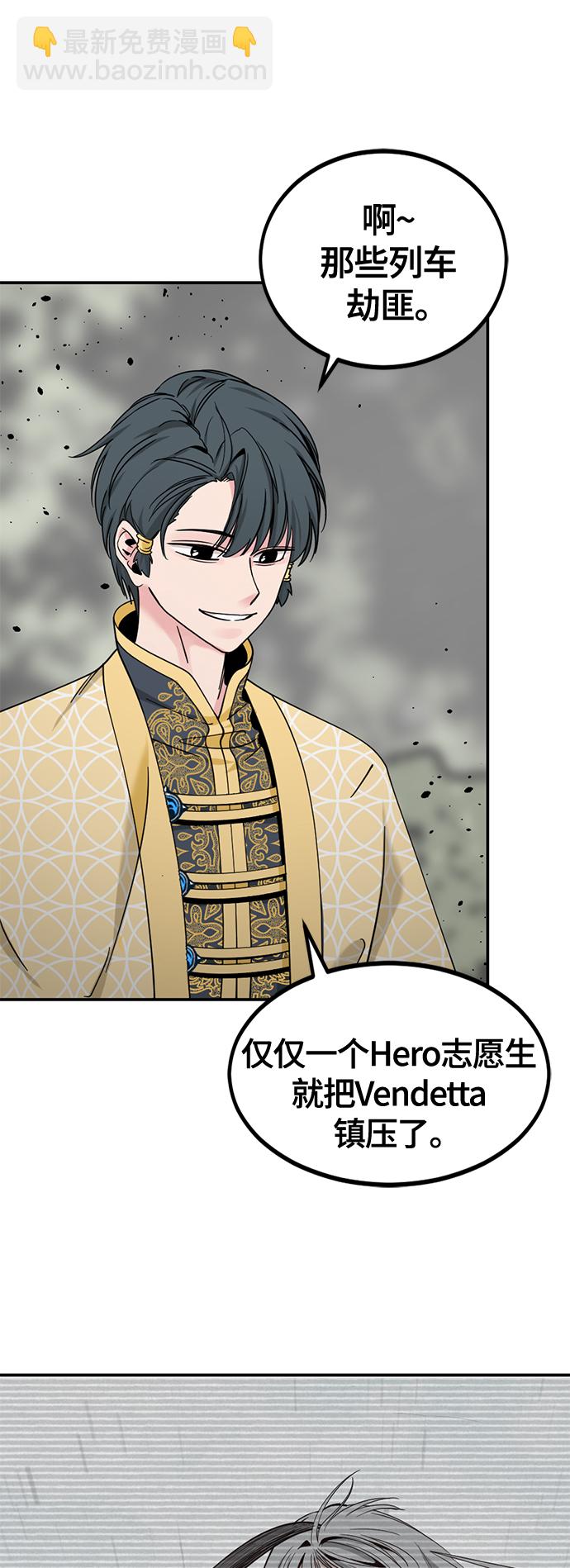 第37话20