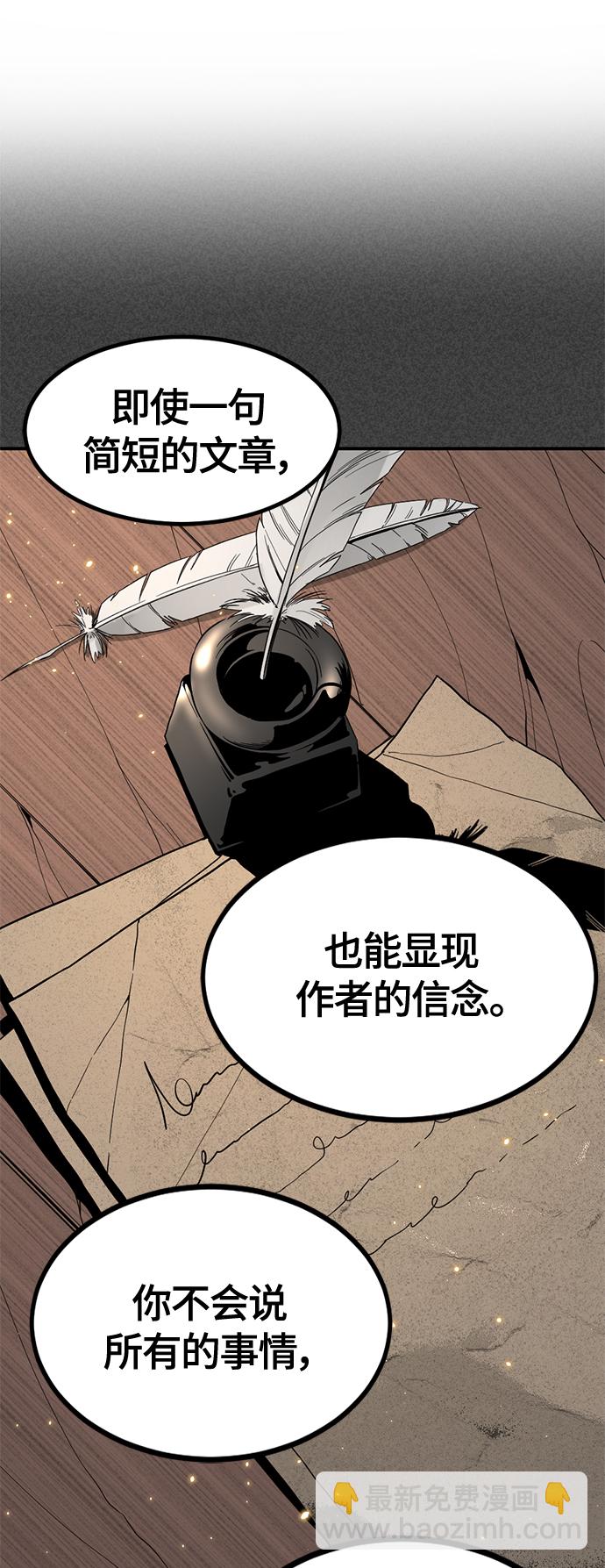 第37话40
