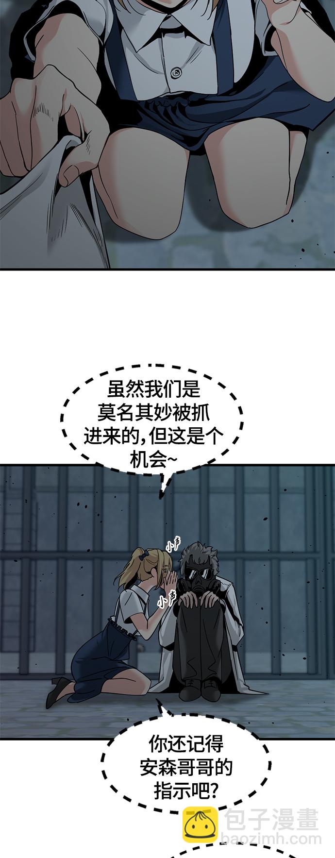 第39话6