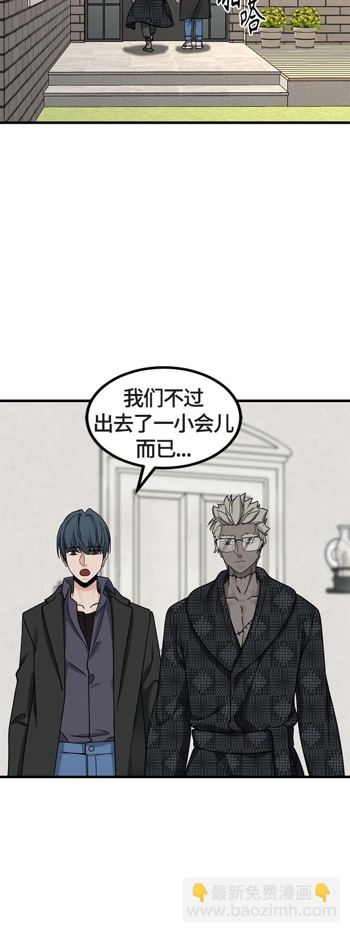 第51话12
