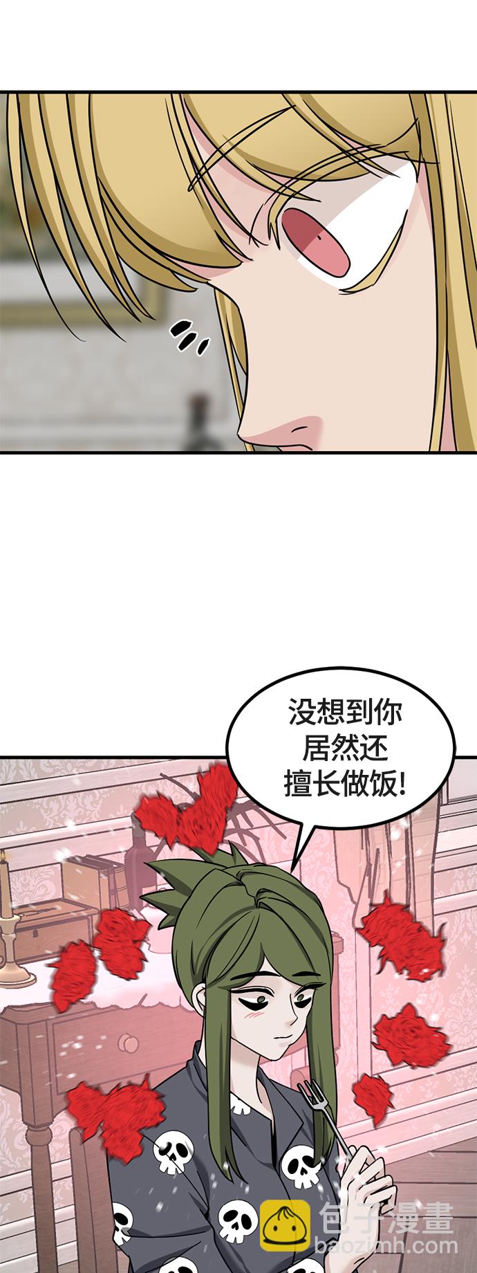第51话16