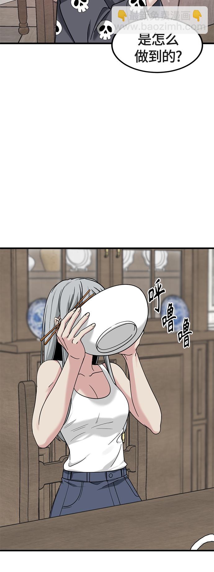 第51话17