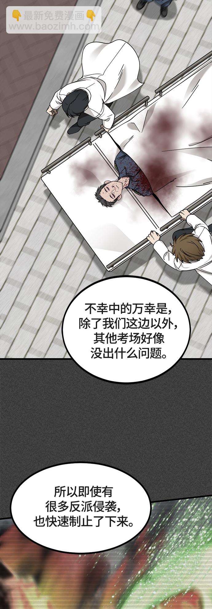 第51话22