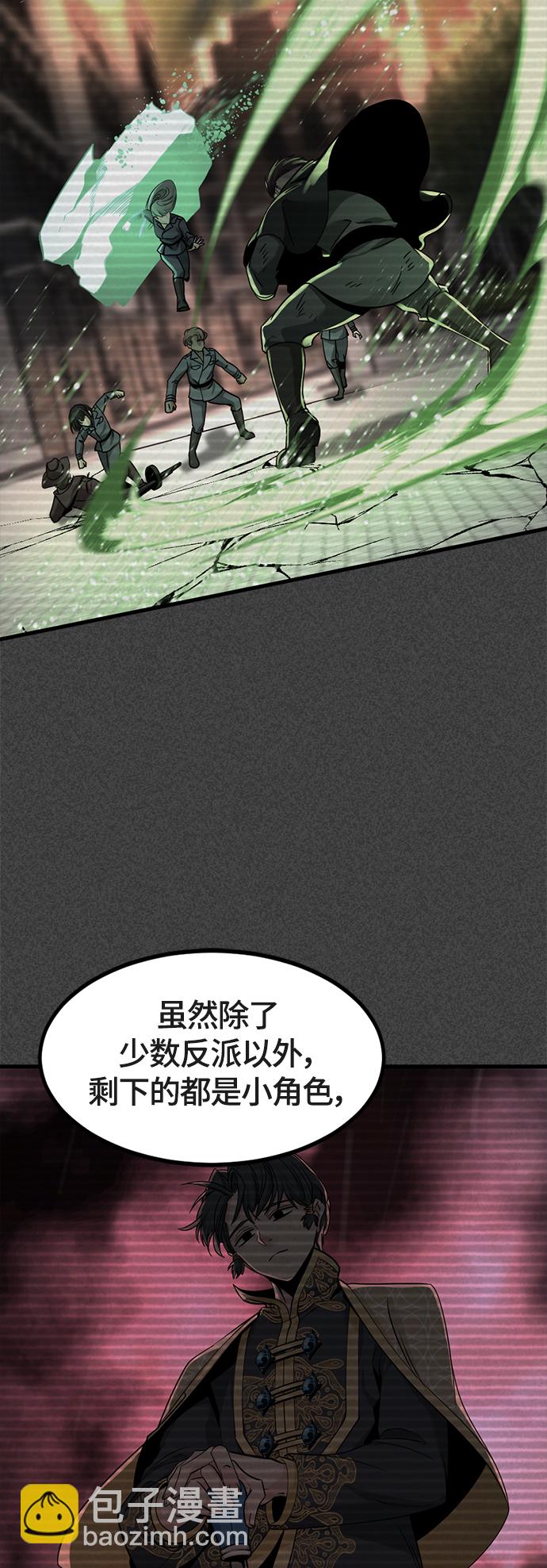 第51话23