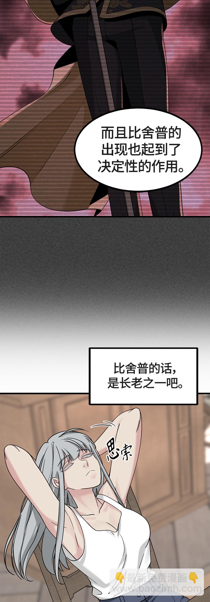 第51话24