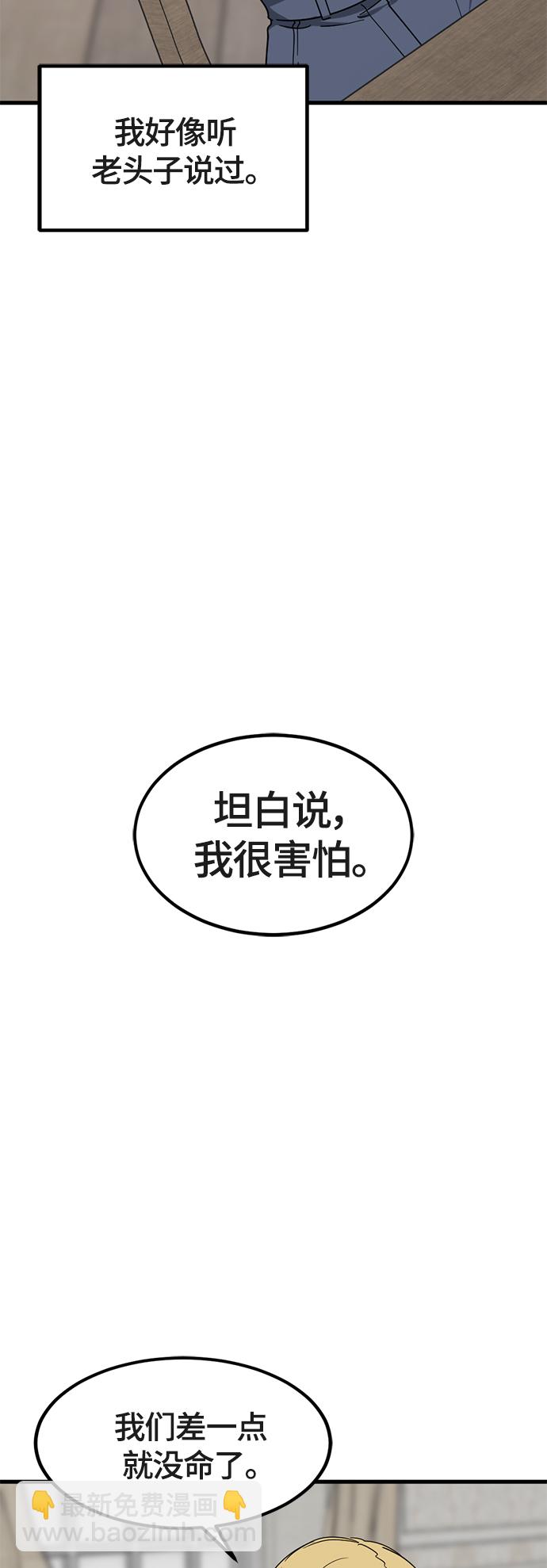第51话25