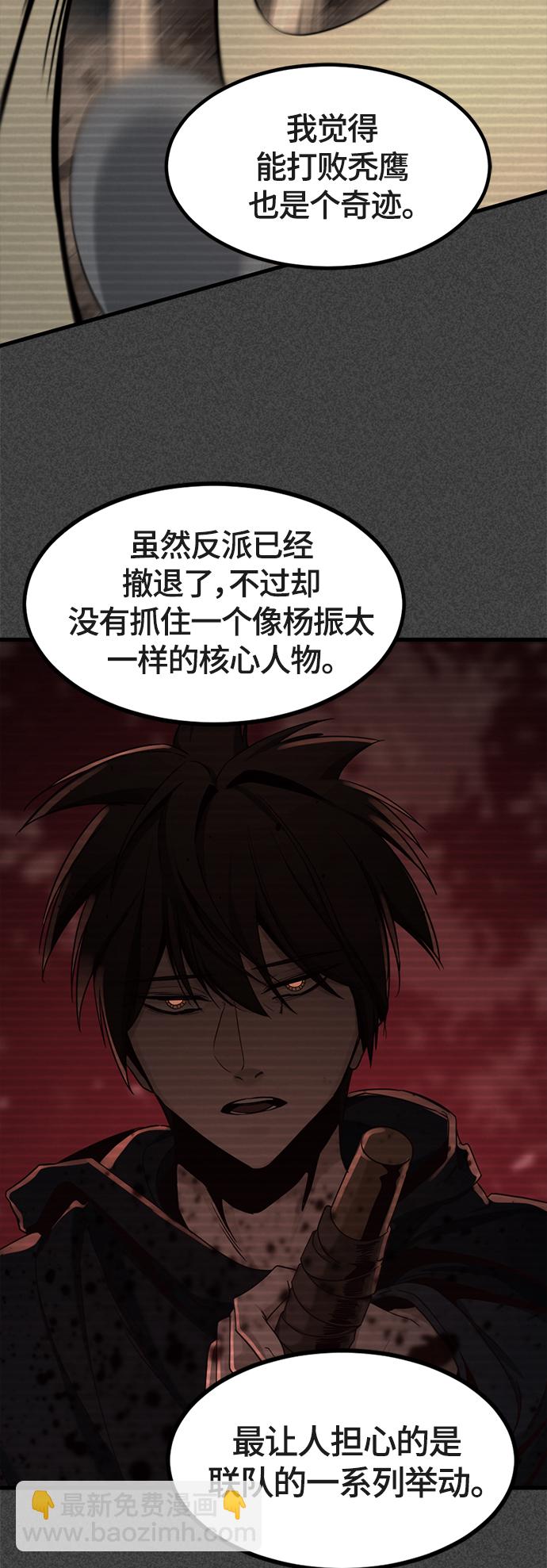 第51话27