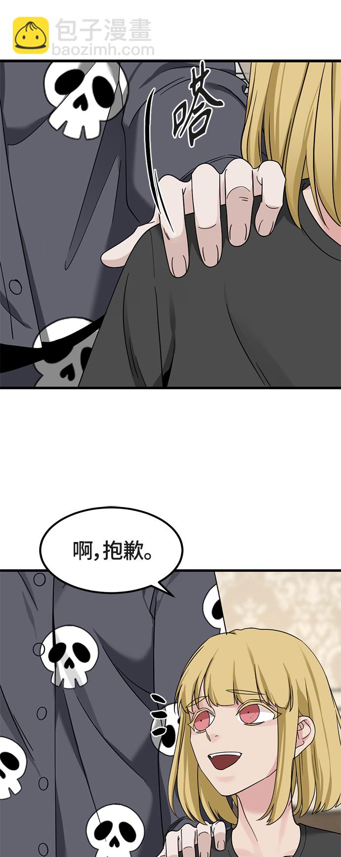 第51话29