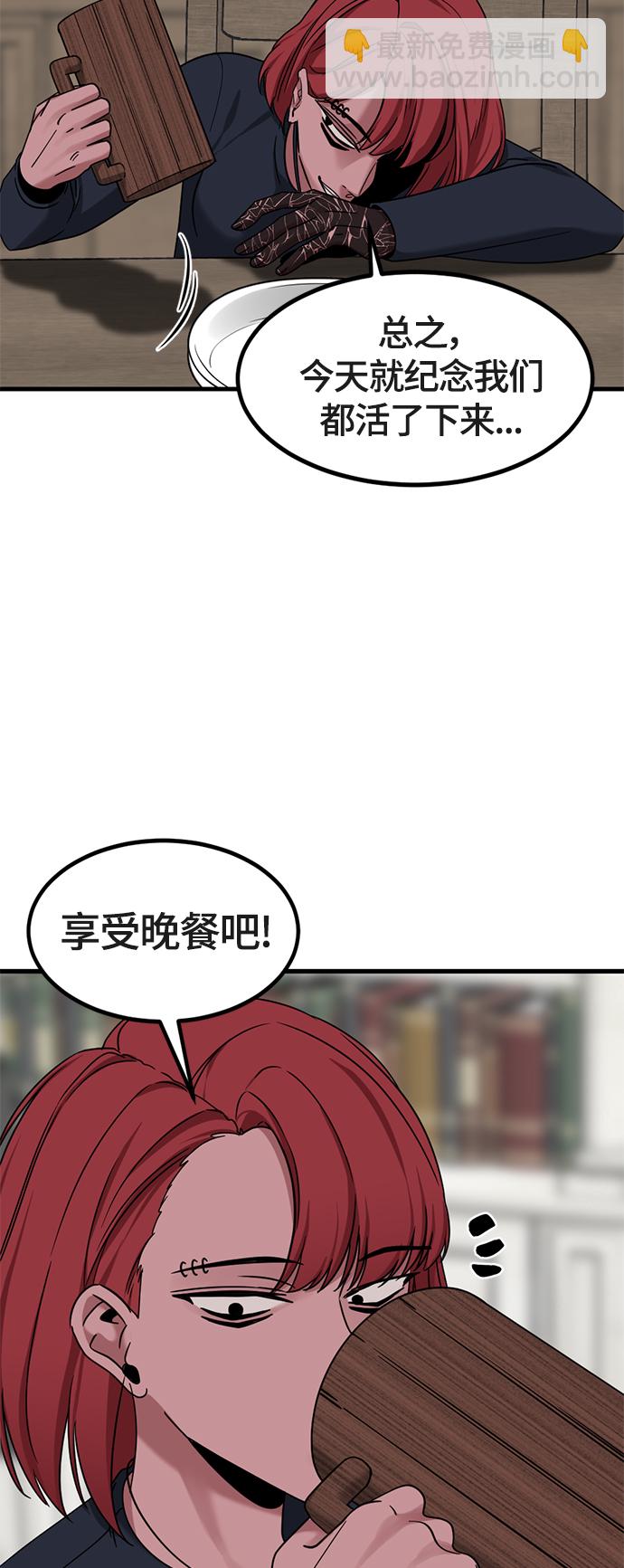 第51话34