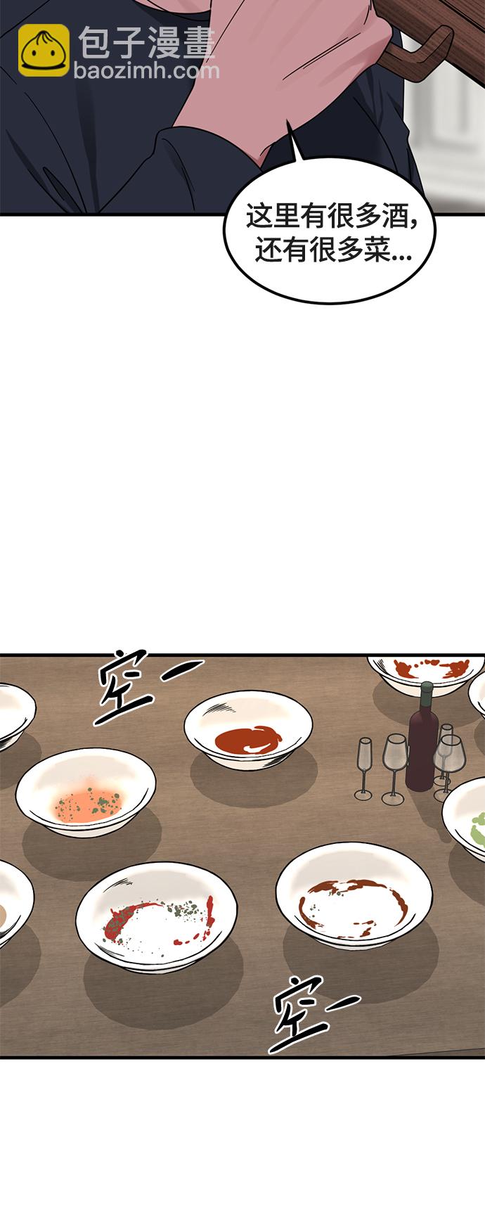 第51话35