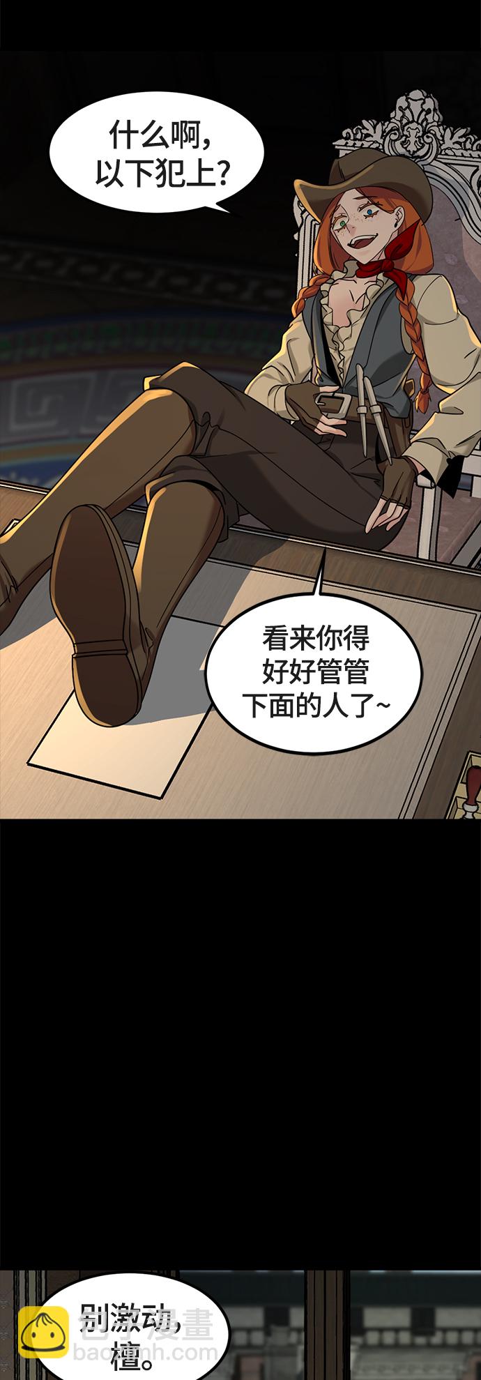 第51话41