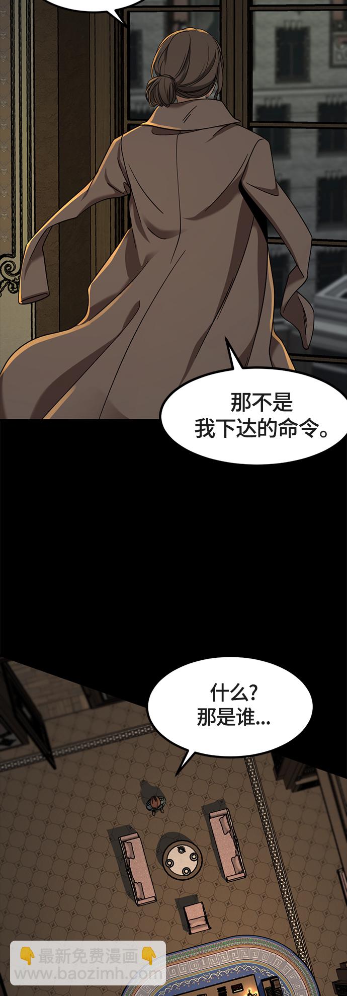 第51话42