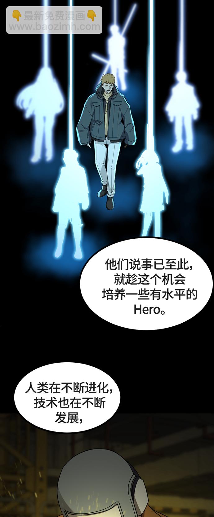 第51话48