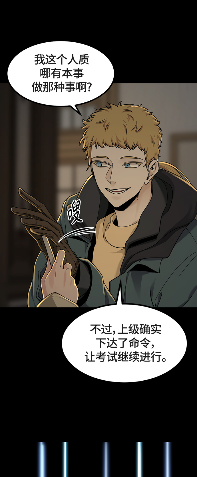 第51话51