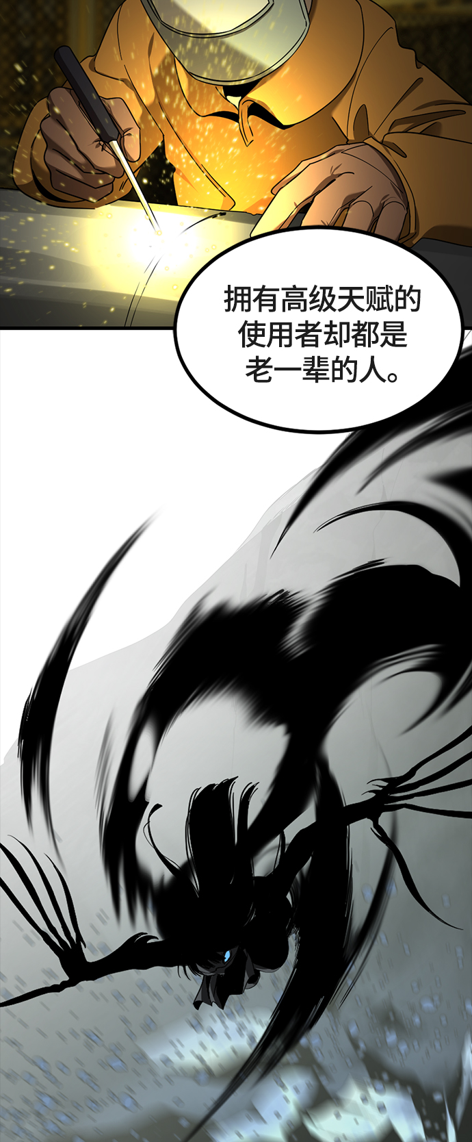 第51话53