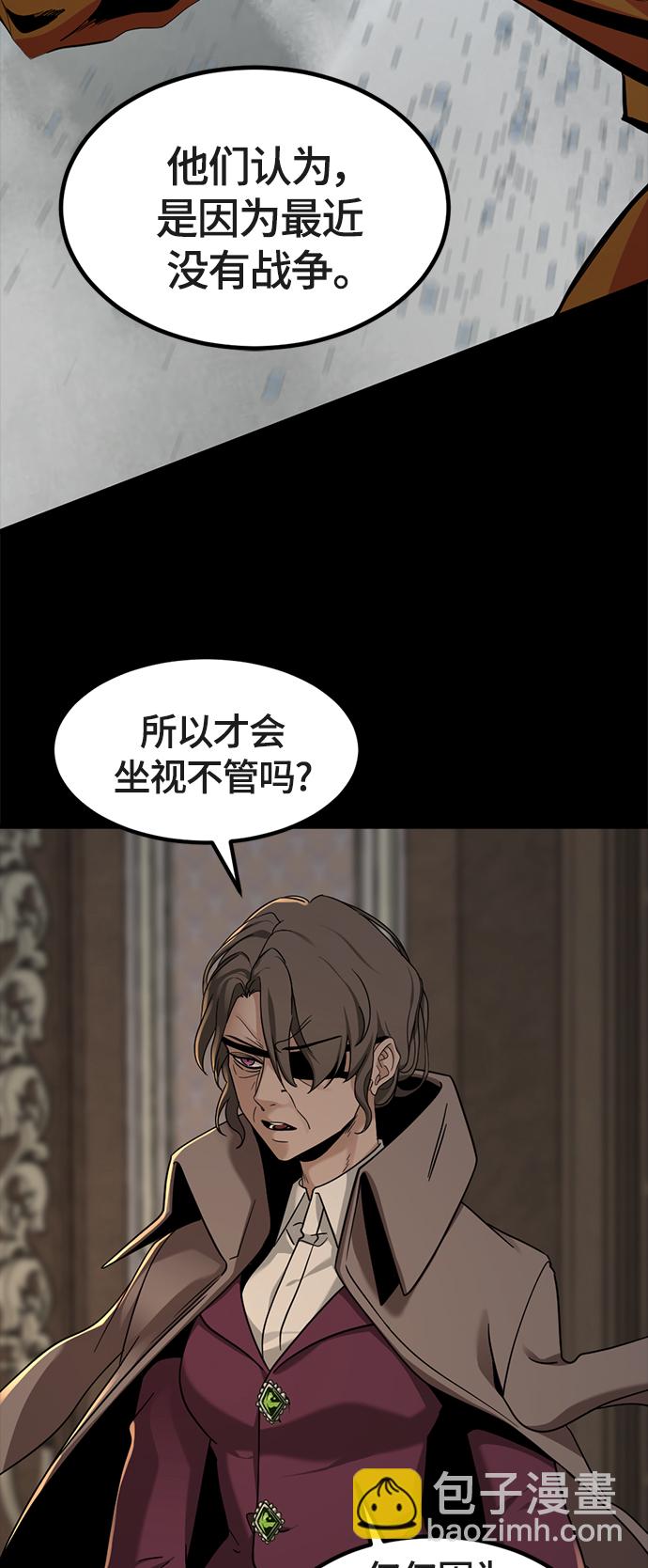 第51话55