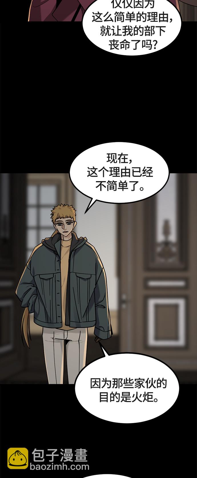 第51话56