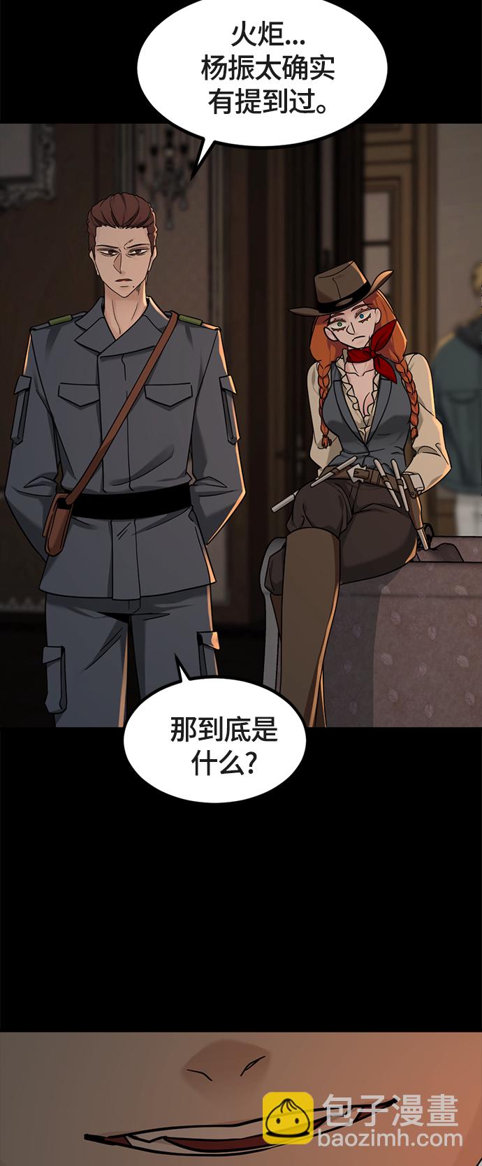第51话57