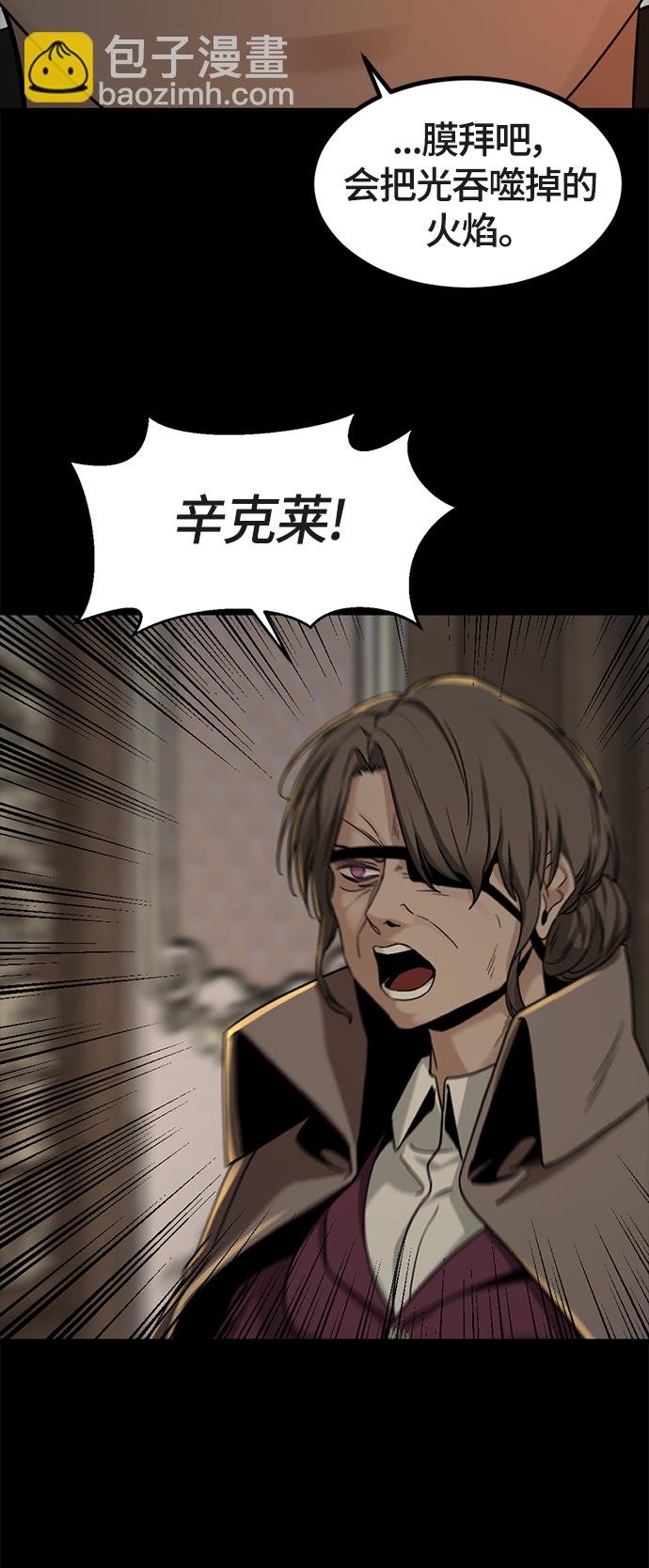 第51话58