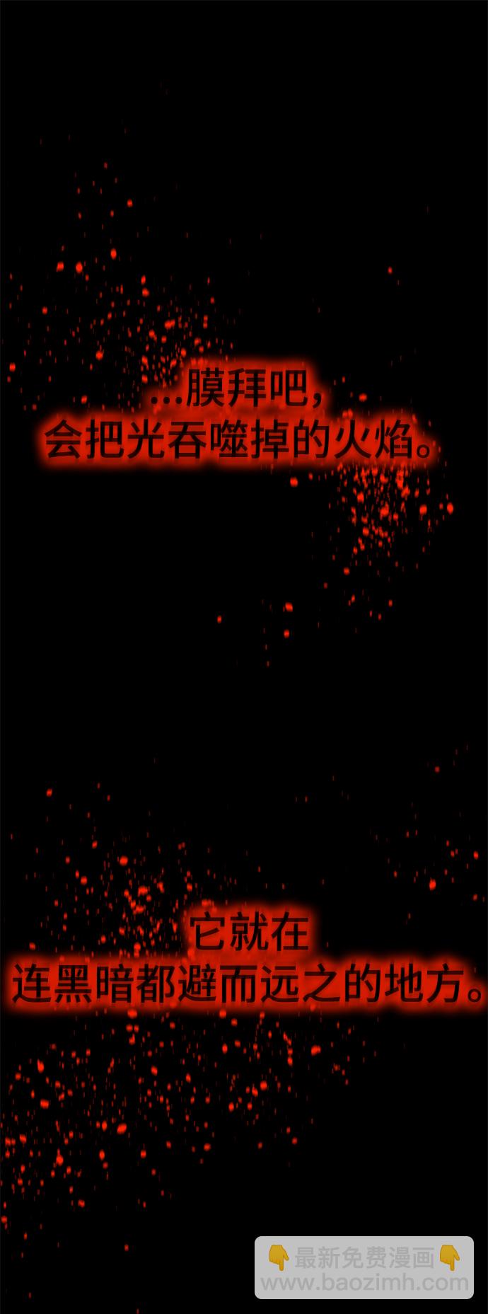第51话60