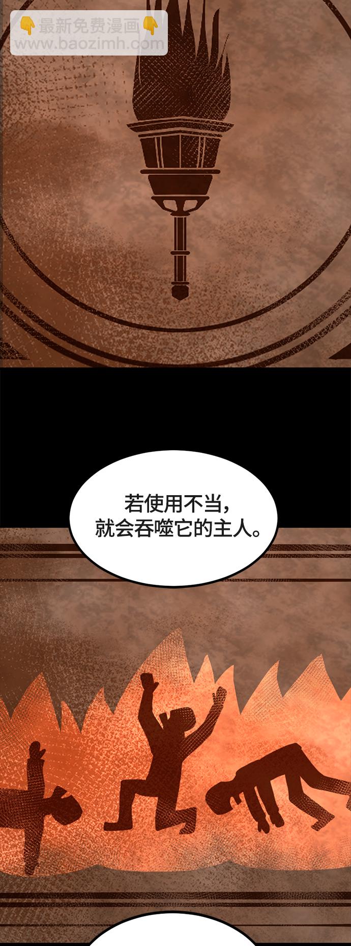 第51话62