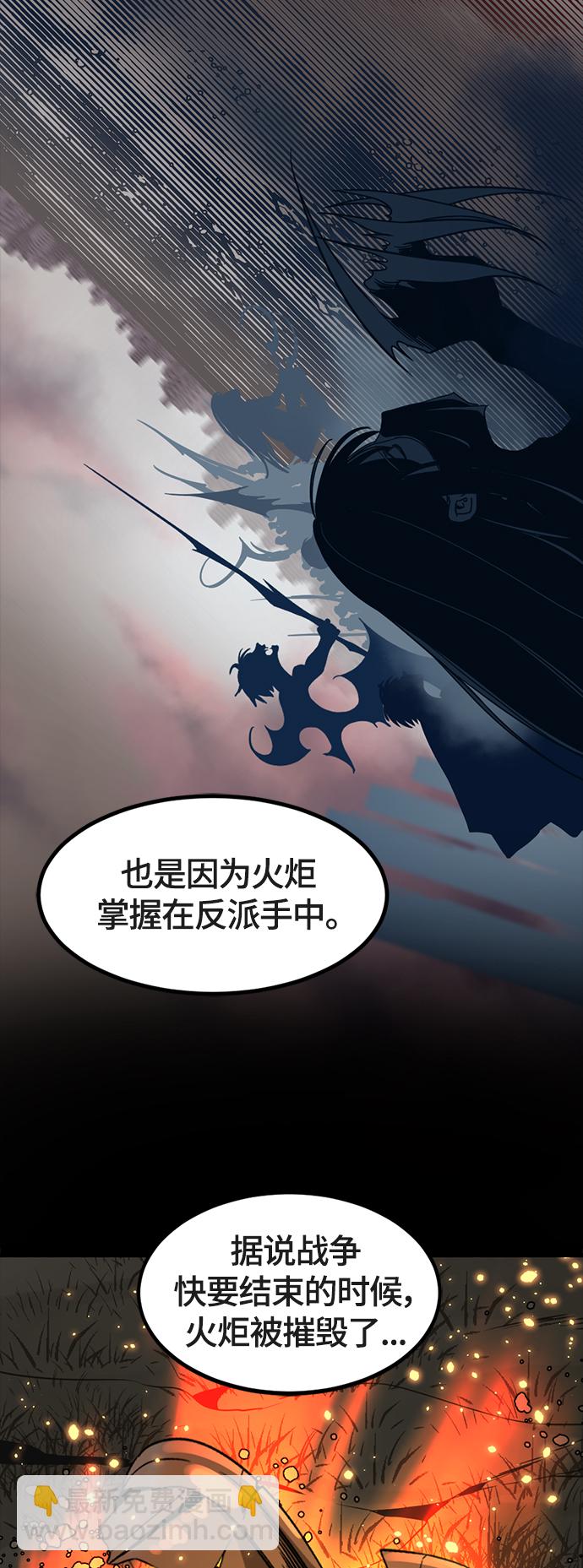第51话64